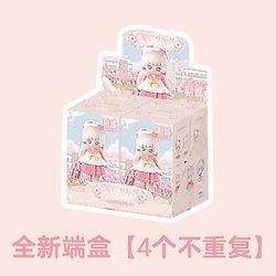 Bicaco Cherry Blossom Season Pink Tidlig Sommer Bjd Blind Box Flytbar Fælles Dukke Legetøj Pige Anime Figurer Sød fødselsdagsæske overraskelsesgave...