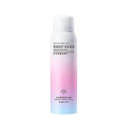 Spray aurinkovoidetta virkistävä kosteuttava aurinkovoide naaras vedenpitävä aurinko tuottava hienkestävä fac Kuten
