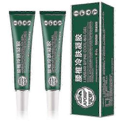 2x lannerangan tyyppinen kylmäkompressigeeli lannerangan polvikipugeeli terveyshieronta lannerangan kivun uudelleen eläminen periartriittinivel