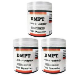 1-3X DMPT karppihoukutin DMPT kalastussyötin lisäainejauhe bassotaimenelle 1PC