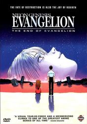 The Poster Corp Neon Genesis Evangelion: Slutten på Evangelion Filmplakattrykk (27 x 40)