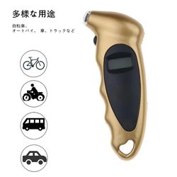 lcd-bakgrundsbelysning 0-150 psi bil motorcykel cykel bärbar digital däcktrycksmätare mätare hög precision display diagnostiskt verktyg Gold