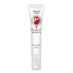 Lip Pink Lightening Cream Remove Black Dark Scrub Exfoliating Brighten Lip 18g