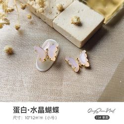 Butterfly Manicure Super Flash Solid Ice Crystal Zircon Negledekoration 1616 protein er enkelt lille