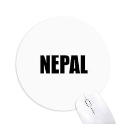 Nepal Land Navn Sort Runde Skridsikker Gummi Mousepad Game Office Musemåtte