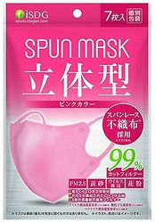 Lauwodun International Standard japansk tilsyn tre-dimensionelle form maske en række farver en pose med syv - 5 kasser Pink