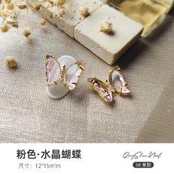 Butterfly Manicure Super Flash Solid Ice Crystal Zircon Negledekoration 033 lyserød enkelt størrelse