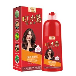 500ml Hair Dye Cream Bubble Pure Plant Hair Shampoo Natural Fast Home Hair Dye Sort Tan