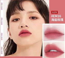 Suren Into You Heroine Series Matte Lip Mud Lipstick Em16