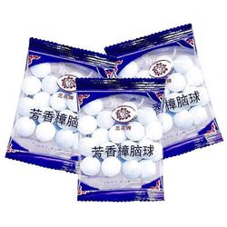 unbrand Luonnolliset kamferipallot vaatekaappiin, koiperhosten torjuntapallot, hyönteisten torjuntapallot, homeen ja hyönteisten ehkäisy, hyönteisk...