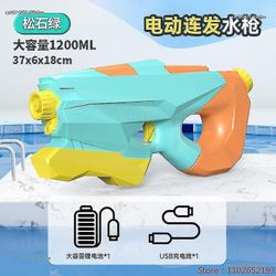 Pull-out Gun Toy Lar Boy Outdoor Sports New Gun 's Beach Toy S Gun [d !50%alennus] 18