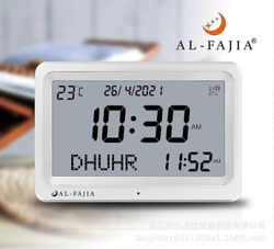 Baicccf Automaattinen maailmanlaajuinen islamilainen Azan Athan -rukousmuistutusseinä 113 kello B1 | Fruugo SgC5 Valkoinen