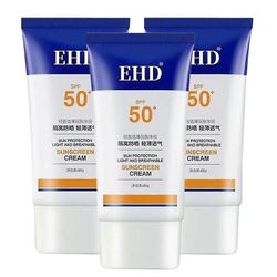 3kpl EHD PF50+ vartaloa valkaiseva aurinkovoide eristää tehokkaasti UV-säteet lievittää ihoa Auringonpolttama vedenpitävä hienpitävä eristävä aurin...