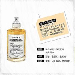 Replica Jazz Club/takan äärellä kirjoittanut Maison Margiela 3.4 Oz Spray Unisex Perfum Takka tulipalo