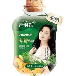 10 kpl kasvi kupla hiusväri shampoo vaahto hoito harmaa peitto laiska shampoo Luonnonmusta