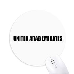 Forenede arabiske erater Navn Runde Skridsikker Gummi Mousepad Game Office Musemåtte