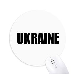 Ukraine Land Navn Sort Runde Skridsikker Gummi Mousepad Game Office Musemåtte