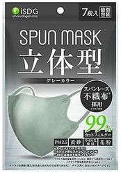 Lauwodun International Standard japansk tilsyn tre-dimensionelle form maske en række farver en pose med syv - 3 kasser Grøn