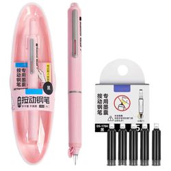 Sisäänvedettävä mustekynä hienolla kärjellä, uudelleentäytettävät mustekasetit kalligrafiaan, päiväkirjan pitämiseen ja päivittäiseen käyttöön, täy...