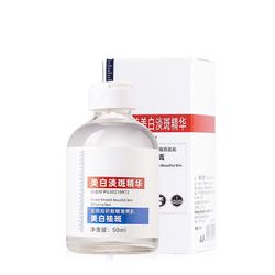 Valkaiseva ja valkaiseva pilkku 50ml, puhdista keltainen, vaalentaa pilkullista melaniinia ja vaalentaa ihon sävyä Monivärinen