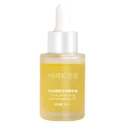 Mikasa Orchid Oil Lille molekyle Essens Fugtgivende Anti-aging Reparation Barrier Essence Oil