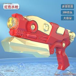 Pull-out Gun Toy Lar Boy Outdoor Sports New Gun 's Beach Toy S Gun [d !50%alennus] 4