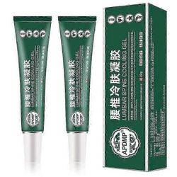 2x lannerangan tyyppinen kylmäkompressigeeli lannerangan polvikipugeeli terveyshieronta lannerangan kivun uudelleen eläminen periartriittinivel