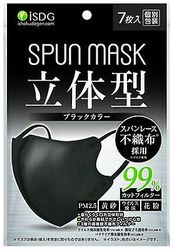 Lauwodun International Standard japansk tilsyn tre-dimensionelle form maske en række farver en pose med syv - 1 kasser Sort