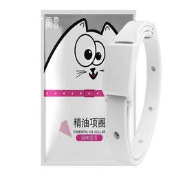 Sisäänvedettävä madotus koiran kissan kaulus kirppupunkkien ehkäisy hyttysiä hylkivä kaulus kissan koiran lemmikkituotteille kissa 39cm