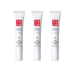 3 kpl 20g ryppyjä ehkäisevä ihon valkaiseva emulsio Smoothing &; Hydrating Whitening Cream Poista melaniinipiste tumma piste Default