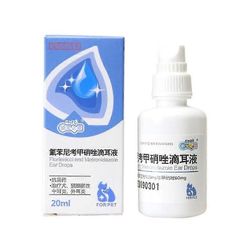 Korvatulehdusten nopea hoito Pidä lemmikkieläinten korvat puhtaina ja terveinä A 20ml