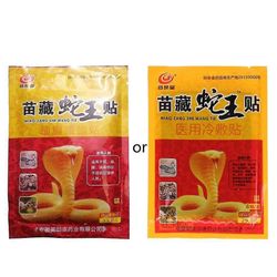 Kipua lievittävä laastari selän, niskan, hartian, polven kipuun ja lihasarkuuteen