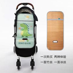 Baby Stroller Accessories Ny Barnvagn Sommarbil Barn Paraply Isstol Kudde Vagn Sittdyna Tillbehör Bambu Fiber Cool Mat Solid Print A