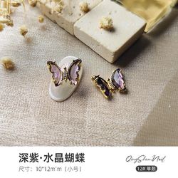 Butterfly Manicure Super Flash Solid Ice Crystal Zircon Negledekoration 1112 mørk lilla lille