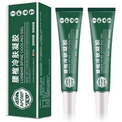 Lannerangan kylmäpakkausgeeli, viilentävä geeli lihas- ja nivelkipujen lievitykseen, lannerangan kylmäpakkausgeeli lannerangalle 2pcs