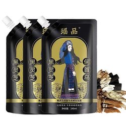 1-3kpl inkiväärikasviuutetta hiustenlähtöä estävä hiusshampoo öljyn hallintaan hiusten kasvua 3pcs