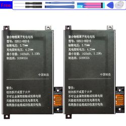 1420mah batteri til Amazon Kindle Touch S2011-002-A Dr-a014 S2011-002-s 170-1056-00 D01200