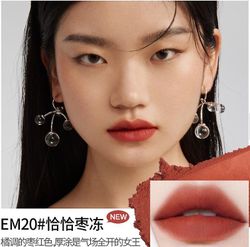 Suren Into You Heroine Series Matte Lip Mud Lipstick Em20