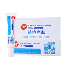 Blemish Removal Cream Anti-Akne Pimples Nature Yrtti Turvallinen Aknen poistovoide Uusi
