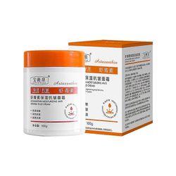 Astaksantiini ryppyjä estävä voide 100g kirkastaa ihon sävyä ja kosteuttaa