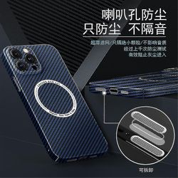 Magnetisk Magsafe-dekselkompatibelt Iphone 14 Pro Max / 14 Pro / 14 med linsebeskytter karbonfibertekstur Mørk blå for iPhone 14