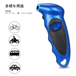 lcd-bakgrundsbelysning 0-150 psi bil motorcykel cykel bärbar digital däcktrycksmätare mätare hög precision display diagnostiskt verktyg Blue