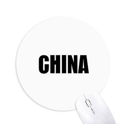 Kina Land Navn Sort Runde Skridsikker Gummi Mousepad Game Office Musemåtte