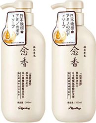 unbrand Japanilainen shampoo- ja hoitoainesetti, japanilainen aminohapposhampoo, ravitseva päänahan shampoo kuivien ja vaurioituneiden hiusten sake...