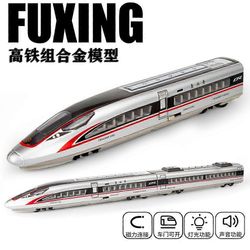 Suurnopeusjuna Fuxing-kevytmetallijunamalli