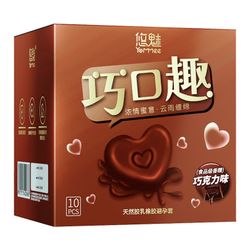 Real Feel Ultra-Thin kondomit suun kautta Suklaan makuinen luonnollinen lateksikondomi aikuisten suuseksin mukavuuteen ja herkkyyteen 1