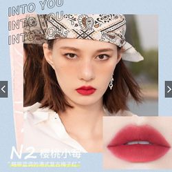 Suren Into You Heroine Series Matte Lip Mud Lipstick N2