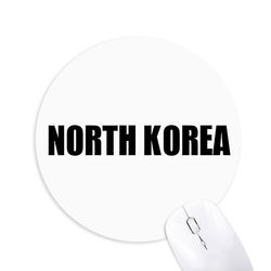 Nordkorea Land Navn Sort Runde Skridsikker Gummi Mousepad Game Office Musemåtte