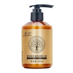 Pitkäkestoinen muotoilu Marokkolainen volyymi kosteuttava joustavuus Marokkolainen kosteuttava muotoiluvoide Elastiini kuivalle vaurioituneelle pom...