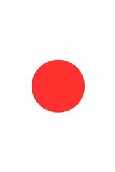 Flag of Japan: Notebook